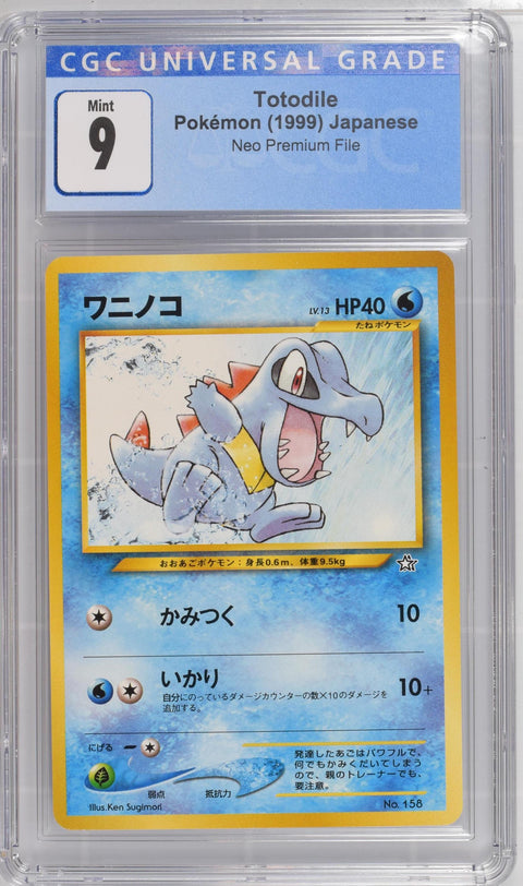 1999 POKEMON JAPANESE NEO PREMIUM FILE TOTODILE CGC 9