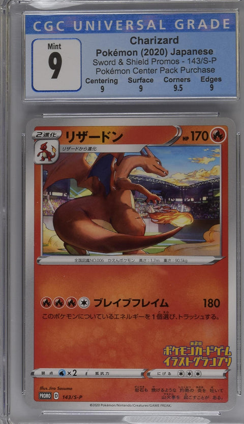 2020 POKEMON JAPANESE CHARIZARD POKEMON CENTER PACK PURCHASE 143/S-P CGC 9