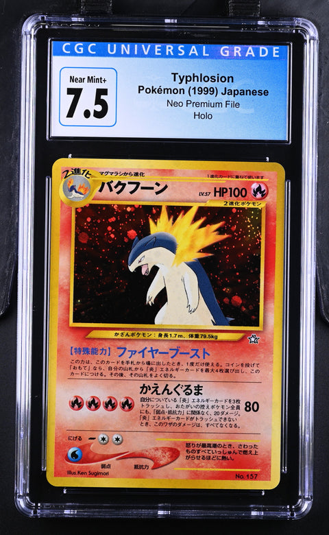 1999 POKEMON JAPANESE NEO PREMIUM FILE TYPHLOSION HOLO CGC 7.5