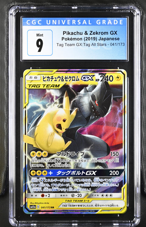 2019 POKEMON JAPANESE PIKACHU & ZEKROM GX HOLO 041/173 CGC 9