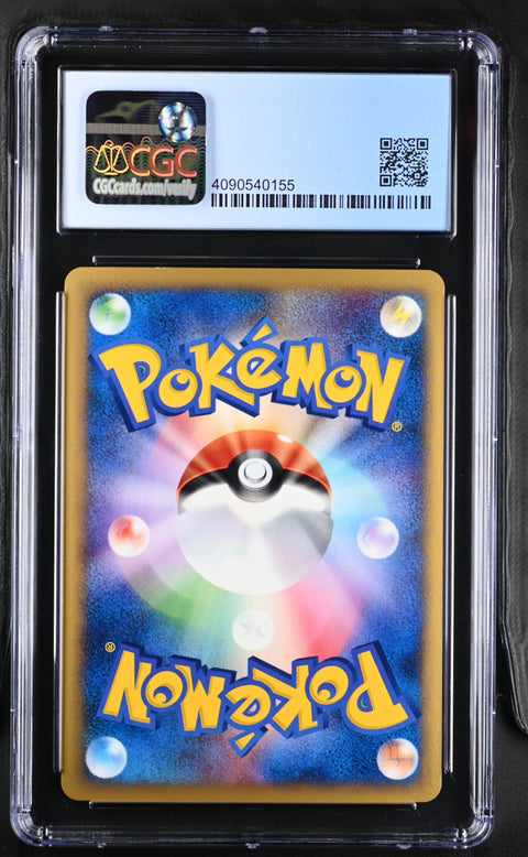2002 POKEMON JAPANESE MCDONALD'S E MINIMUM PACK LIGHTNING ENERGY HOLO CGC 9
