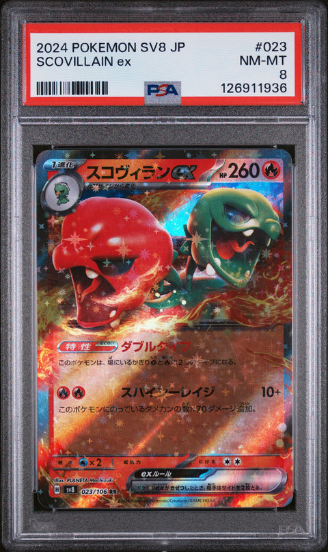 2024 POKEMON JAPANESE SUPER ELECTRIC BREAKER SCOVILLAIN EX 023 PSA 8