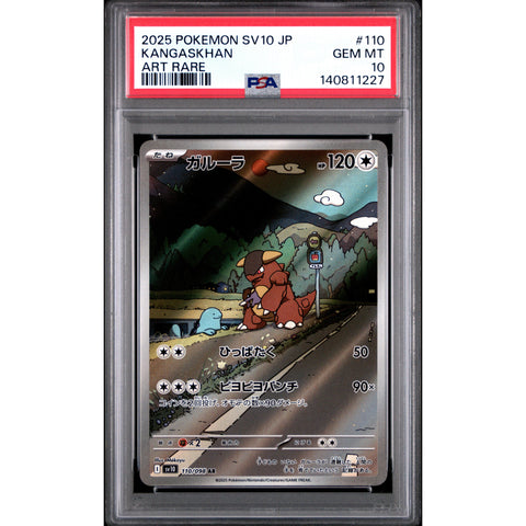 2025 POKEMON JAPANESE KANGASKHAN ART RARE 110/098 PSA 10