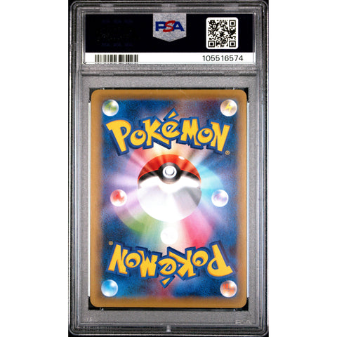 2016 POKEMON JPN 20TH ANNIVERSARY MEGA CHARIZARD EX 013/087 PSA 10