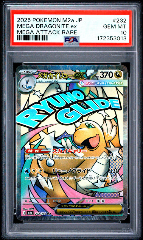 2025 POKEMON JAPANESE M2A-MEGA DREAM EX MEGA DRAGONITE EX ATTACK RARE 232 PSA 10