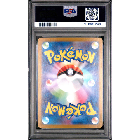 2024 POKEMON JAPANESE SV7-STELLAR MIRACLE JOLTIK ART RARE 108/102 PSA 10