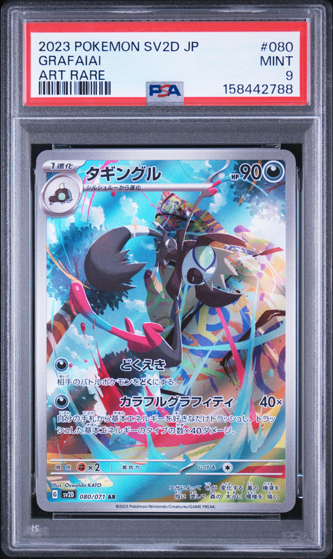 2023 POKEMON JAPANESE SV2D-CLAY BURST GRAFAIAI ART RARE 080 PSA 9
