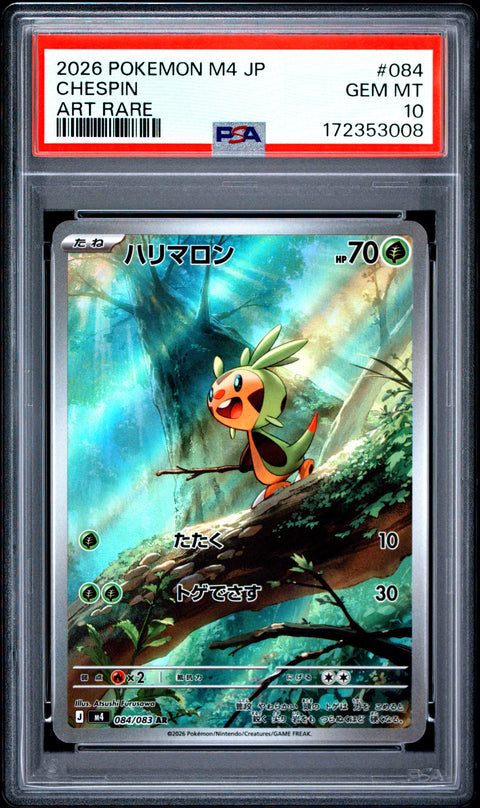 2026 POKEMON JAPANESE M4-NINJA SPINNER CHESPIN ART RARE 084 PSA 10