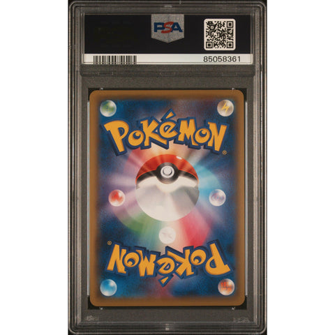 2019 POKEMON JPN DREAM LEAGUE EXCADRILL CHR 059/049 PSA 10