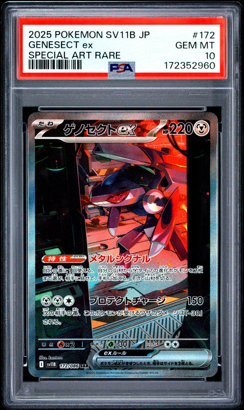 2025 POKEMON JAPANESE SV11B-BLACK BOLT GENESECT EX SPECIAL ART RARE 172 PSA 10