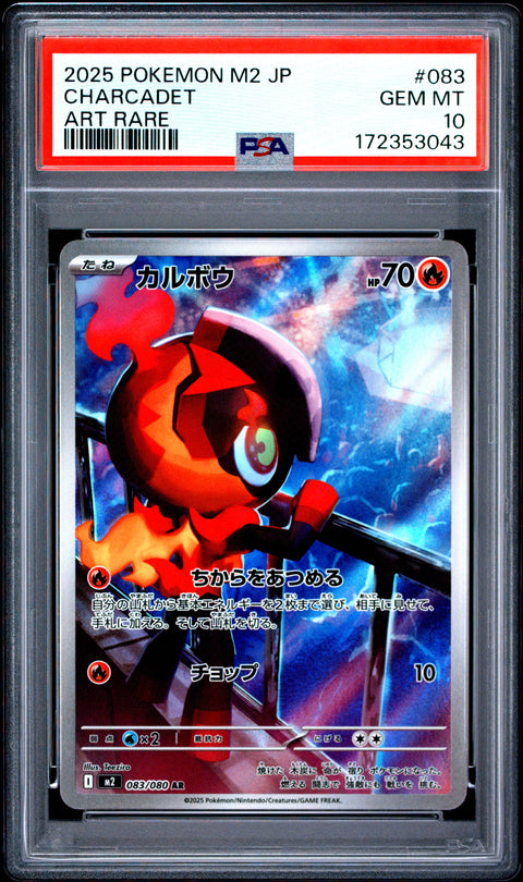 2025 POKEMON JAPANESE M2-INFERNO X CHARCADET ART RARE 083 PSA 10