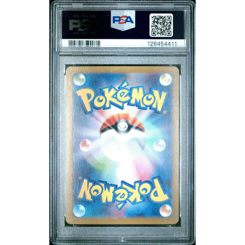 2025 POKEMON JPN GLORY OF TEAM ROCKET TEAM ROCKET'S SPIDOPS 099/098 PSA 10