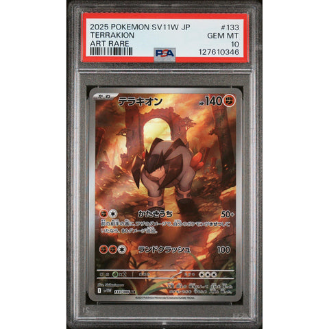 2025 POKEMON JAPANESE SV11W-WHITE FLARE TERRAKION ART RARE 133/086 PSA 10
