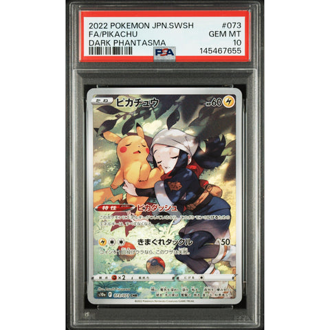 2022 POKEMON JAPANESE DARK PHANTASMA PIKACHU 073/071 PSA 10