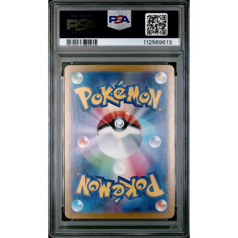 2024 POKEMON JPN STELLAR MIRACLE ARCHALUDON 113/102 PSA 10