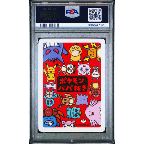2022 POKEMON JPN OLD MAID GLOOM PSA 10