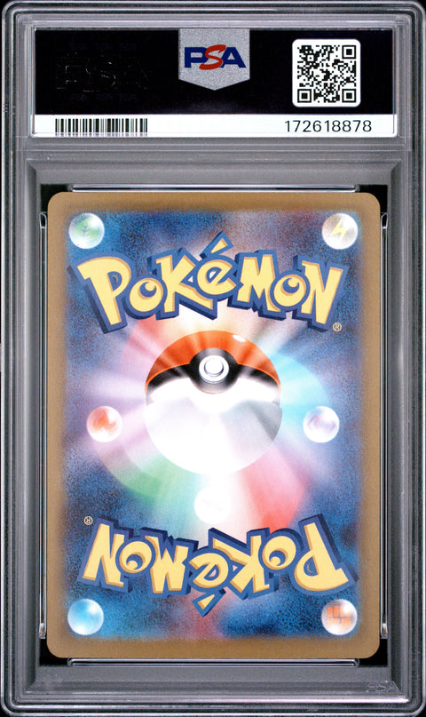 2026 POKEMON JAPANESE M4-NINJA SPINNER CROBAT ART RARE 091 PSA 10