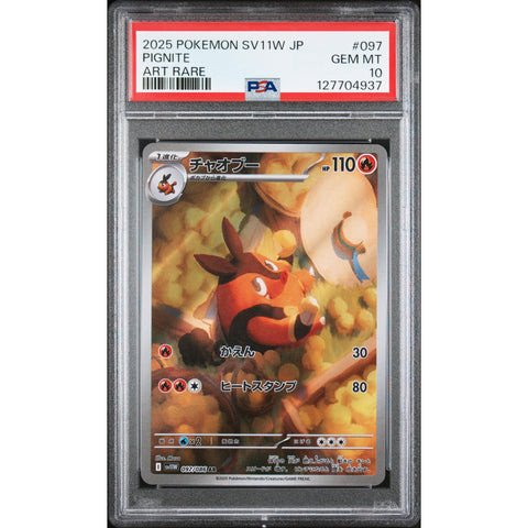 2025 POKEMON JAPANESE SV11W-WHITE FLARE PIGNITE ART RARE 097/086 PSA 10