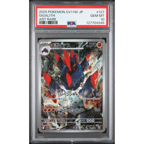 2025 POKEMON JAPANESE SV11W-WHITE FLARE GIGALITH ART RARE 127/086 PSA 10