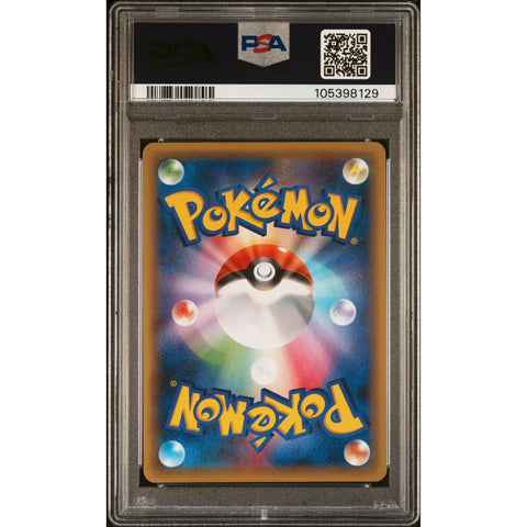 2016 POKEMON JPN DREAM SHINE COLLECTION JIRACHI 027/036 PSA 10