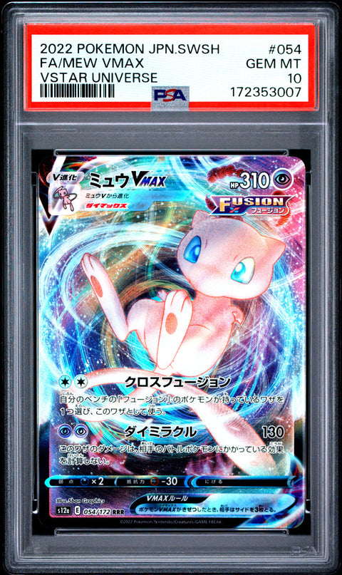 2022 POKEMON JAPANESE VSTAR UNIVERSE MEW VMAX 054/172 PSA 10