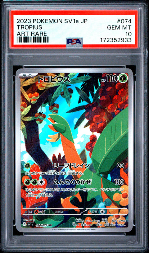2023 POKEMON JAPANESE SV1A TRIPLET BEAT TROPIUS ART RARE 074/073 PSA 10