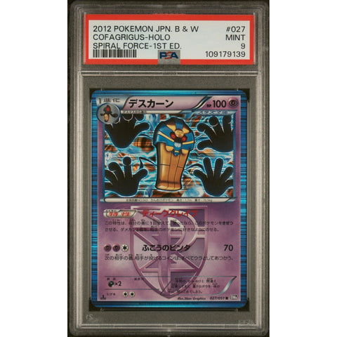 2012 POKEMON JPN SPIRAL FORCE 1ST EDITION COFAGRIGUS HOLO 027/051 PSA 9