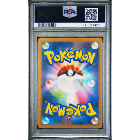 2022 POKEMON JAPANESE VSTAR UNIVERSE HISUIAN VOLTORB 173/172 PSA 9