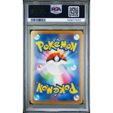 2025 POKEMON JAPANESEWHITE FLARE WHIMSICOTT EX SPECIAL ART RARE 167/086 PSA 9