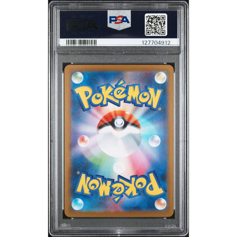 2025 POKEMON JAPANESE SV11W-WHITE FLARE ZWEILOUS ART RARE 143/086 PSA 10