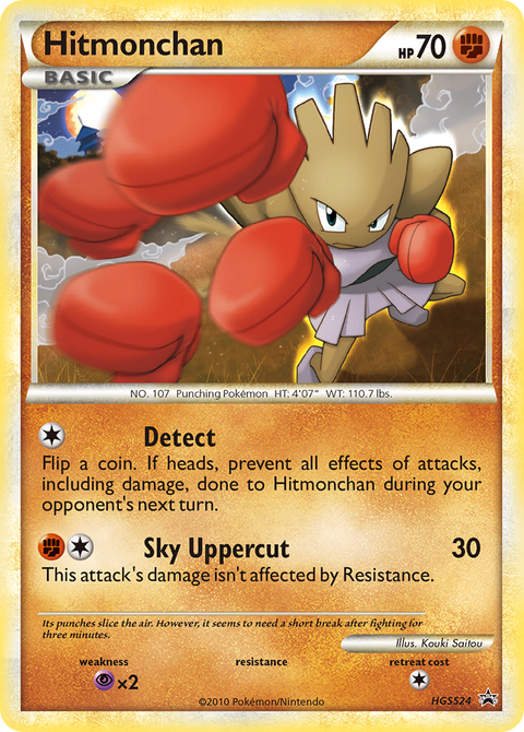 Hitmonchan - HGSS24