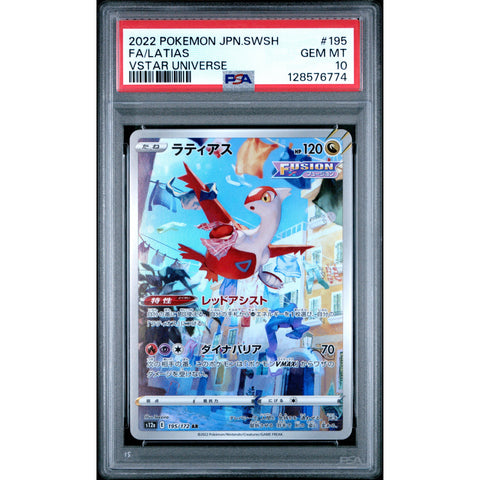 2022 POKEMON JAPANESE VSTAR UNIVERSE LATIAS 195/172 PSA 10