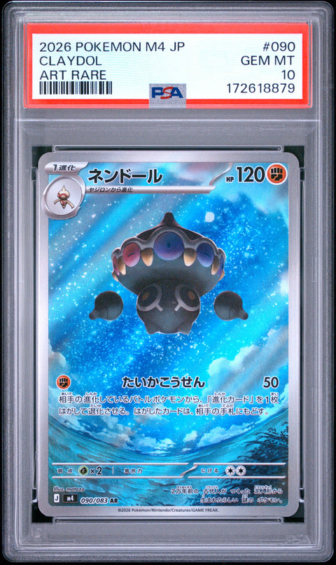 2026 POKEMON JAPANESE M4-NINJA SPINNER CLAYDOL ART RARE 090 PSA 10