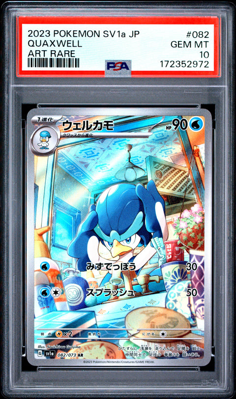 2023 POKEMON JAPANESE SV1A TRIPLET BEAT QUAXWELL ART RARE 082/073 PSA 10