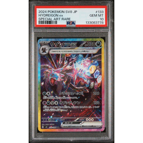 2024 POKEMON JAPANESE HYDREIGON EX SPECIAL ART RARE 133/106 PSA 10