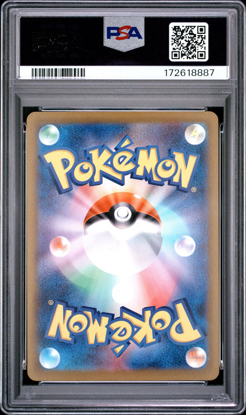 2025 POKEMON JAPANESE MEGA CHARIZARD X EX ATTACK RARE 223 PSA 10
