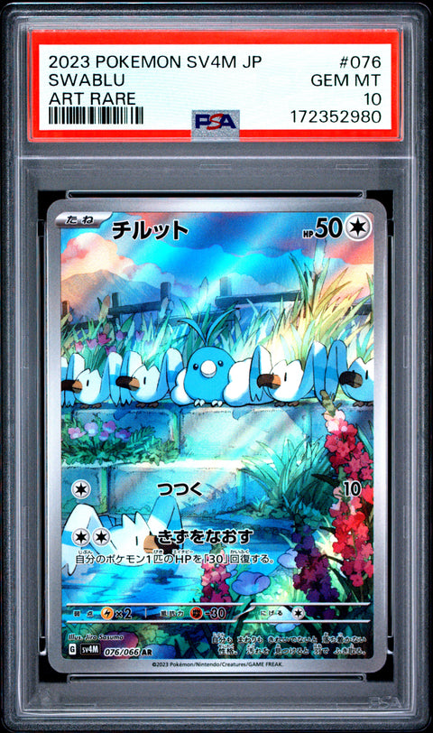 2023 POKEMON JAPANESE SV4M-FUTURE FLASH SWABLU ART RARE 076 PSA 10