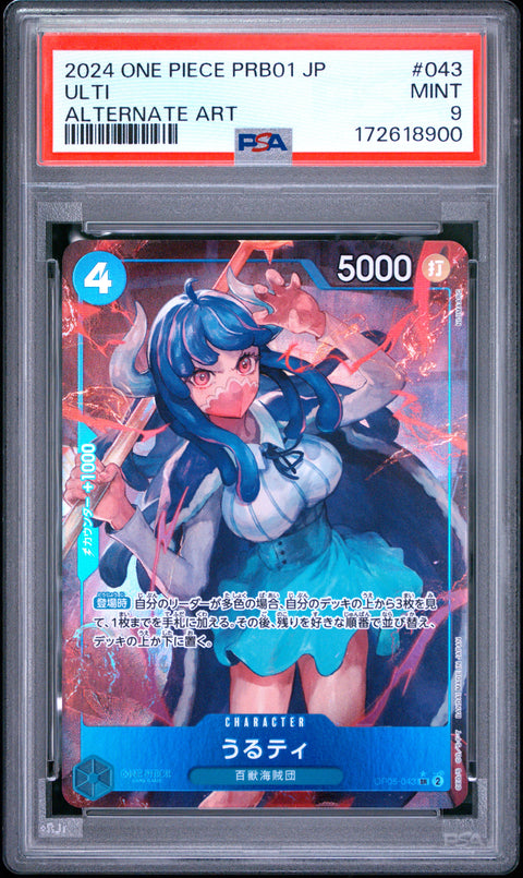 2024 ONE PIECE JAPANESE ULTI ALTERNATE ART 043 PSA 9