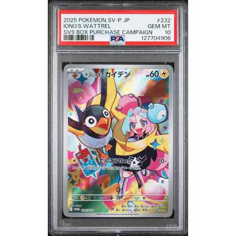 2025 POKEMON IONO'S WATTREL BATTLE PARTNERS BOX PURCHASE CAMPAIGN 232/SV-P PSA 10