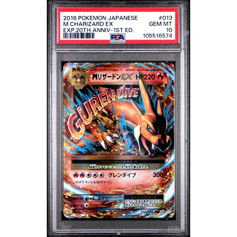2016 POKEMON JPN 20TH ANNIVERSARY MEGA CHARIZARD EX 013/087 PSA 10
