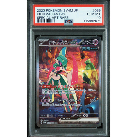 2023 POKEMON JAPANESE IRON VALIANT EX SPECIAL ART RARE 089/066 PSA 10