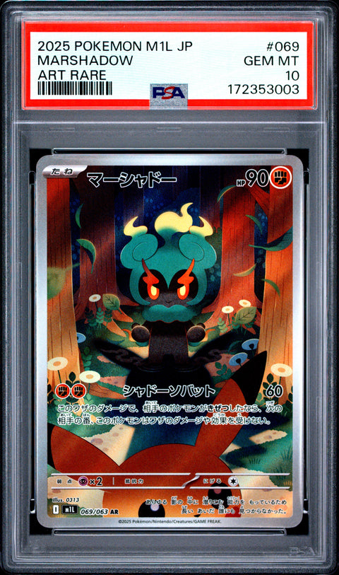 2025 POKEMON JAPANESE M1L MEGA BRAVE MARSHADOW ART RARE 069/063 PSA 10