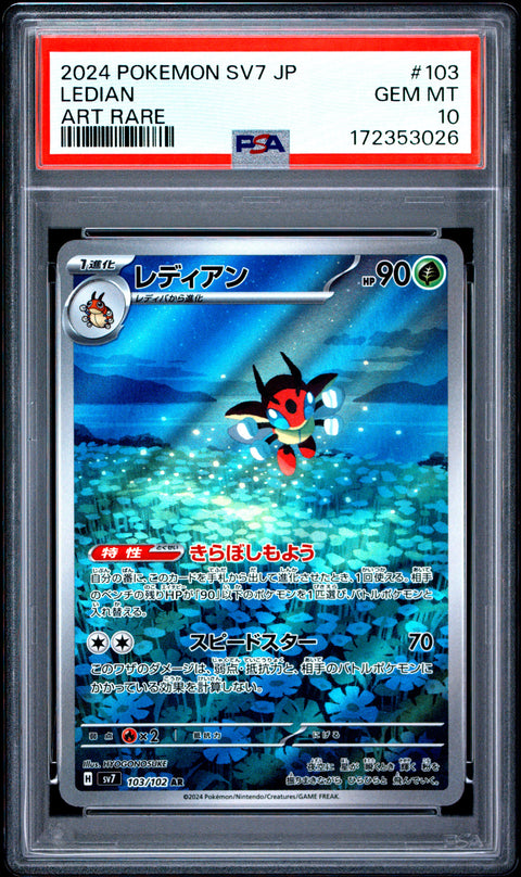 2024 POKEMON JAPANESE SV7-STELLAR MIRACLE LEDIAN ART RARE 103 PSA 10