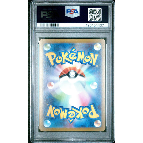 2025 POKEMON JPN BLACK BOLT DARMANITAN 099/086 PSA 10