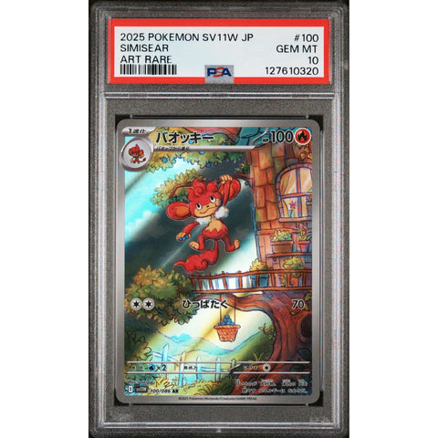 2025 POKEMON JAPANESE SV11W-WHITE FLARE SIMISEAR ART RARE 100/086 PSA 10