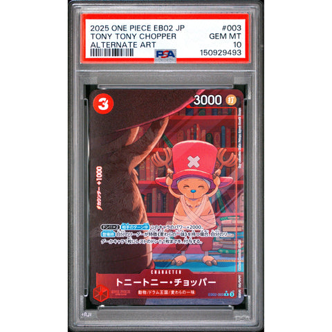 2025 ONE PIECE JAPANESE TONY TONY CHOPPER ALTERNATE ART EB02-003 PSA 10