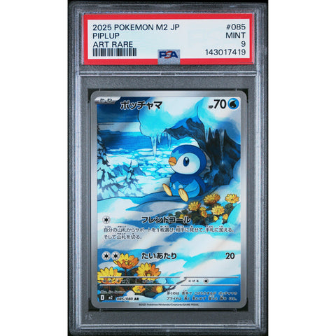 2025 POKEMON JAPANESE INFERNO X PIPLUP ART RARE 085/080 PSA 9