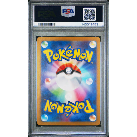 2024 POKEMON JAPANESE SV5A CRIMSON HAZE PINSIR ART RARE 067/066 PSA 10