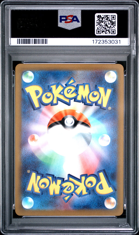 2025 POKEMON JAPANESE M2A-MEGA DREAM EX MEGA FROSLASS EX ATTACK RARE 224 PSA 10