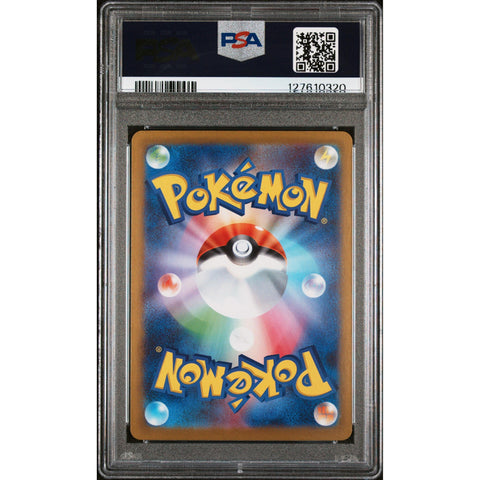 2025 POKEMON JAPANESE SV11W-WHITE FLARE SIMISEAR ART RARE 100/086 PSA 10